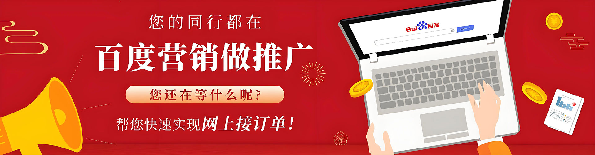石河子信息流怎么做