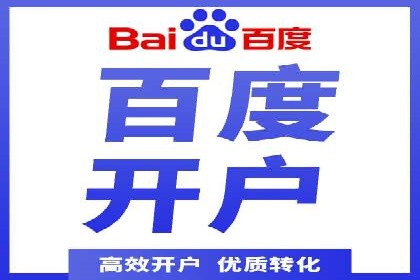 传统企业转型SEM网络推广的探索与收获