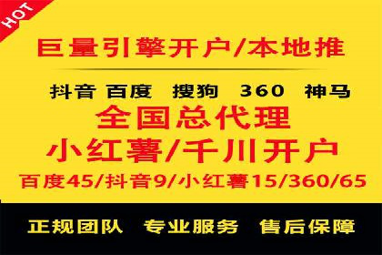 某公司SEM托管代运营全记录：效果显著