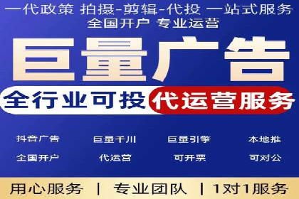 百度竞价排名策略：看这家公司如何逆袭